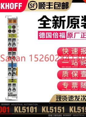 议价Beckhoff倍福 KL5001 KL5101 KL5151 KL5152 KL5111位置测量