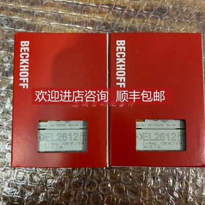 询价EL2612 倍福模块 BECKHOFF