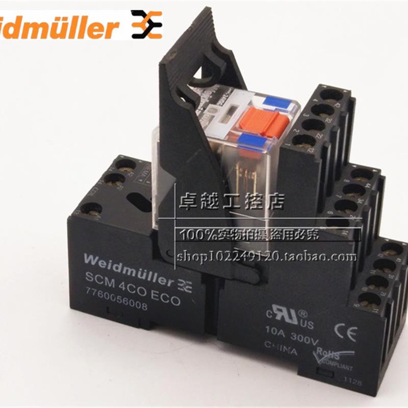 议价魏德米勒Weidmuller继电器 RCM270024 配底座 SCM2COECO