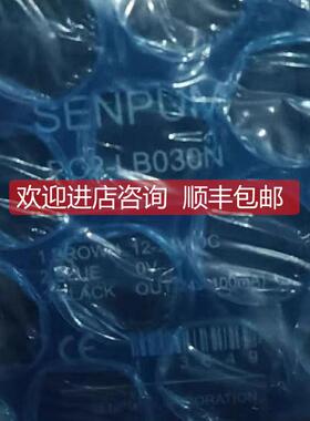 询价 深浦色标传器 PC2-LB030N