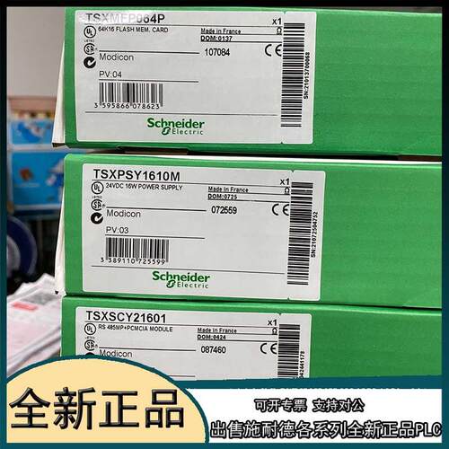 议价STBXBE1000  扩展模块 Eos内部总线 STBXBE1000