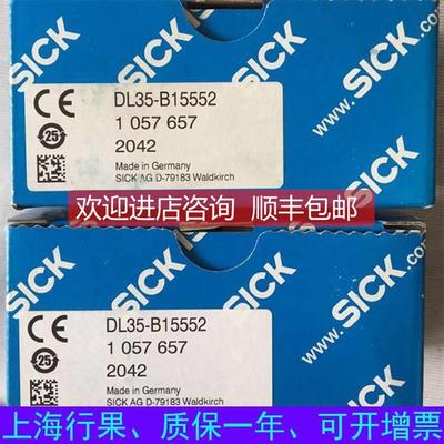 询价西克ICKS槽sick型传器W5F1-440B16