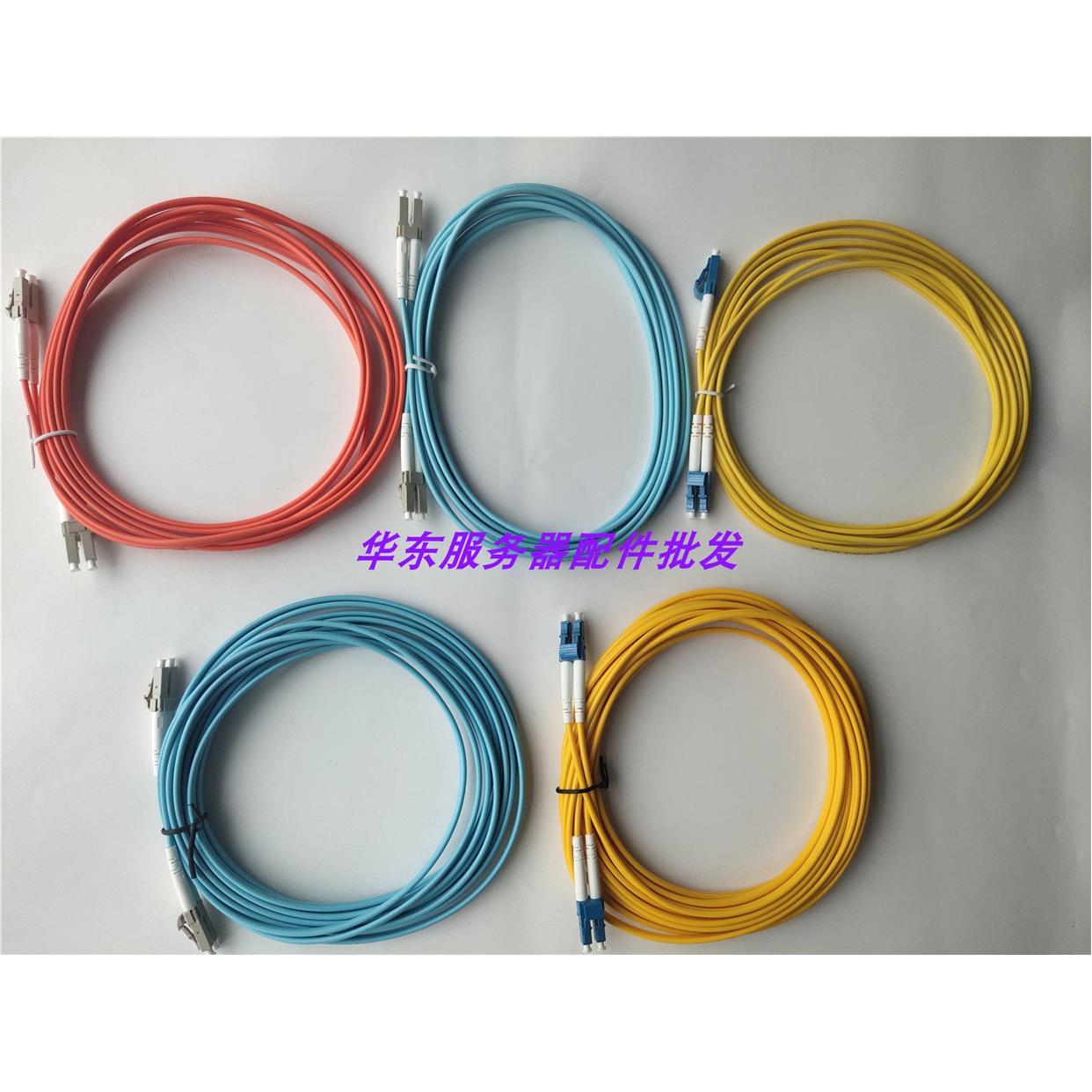 议价万兆光纤跳线 0M3 LC-LC 3M 5M 单模SM 多模MM 3.0MM DX UPC