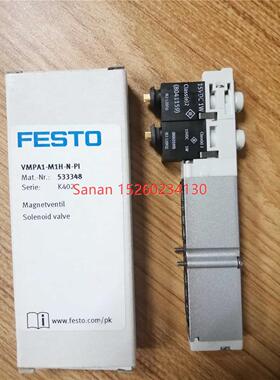 议价费斯托FESTO双电控电磁阀 533348 VAMP1-M1H-N-PI