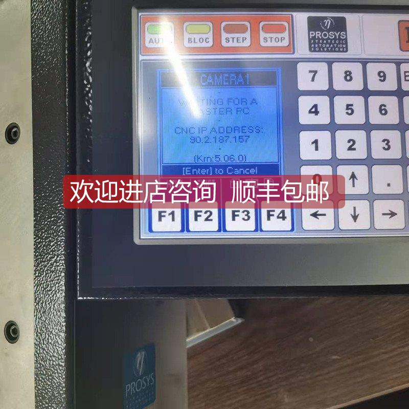 询价PROSYS V3000-1B控制器