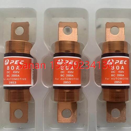 议价熔断器PEC80A,450V精工保险丝