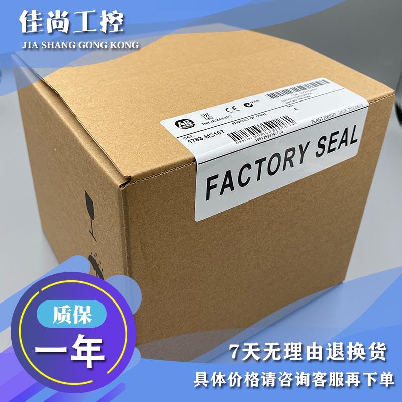 议价1783-MS06T 网络模块1783MS06T