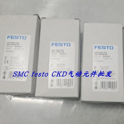 议价FESTO流量传器 SFAH-200U-Q8S-PNLK-PNVBA-M8 8058478 特