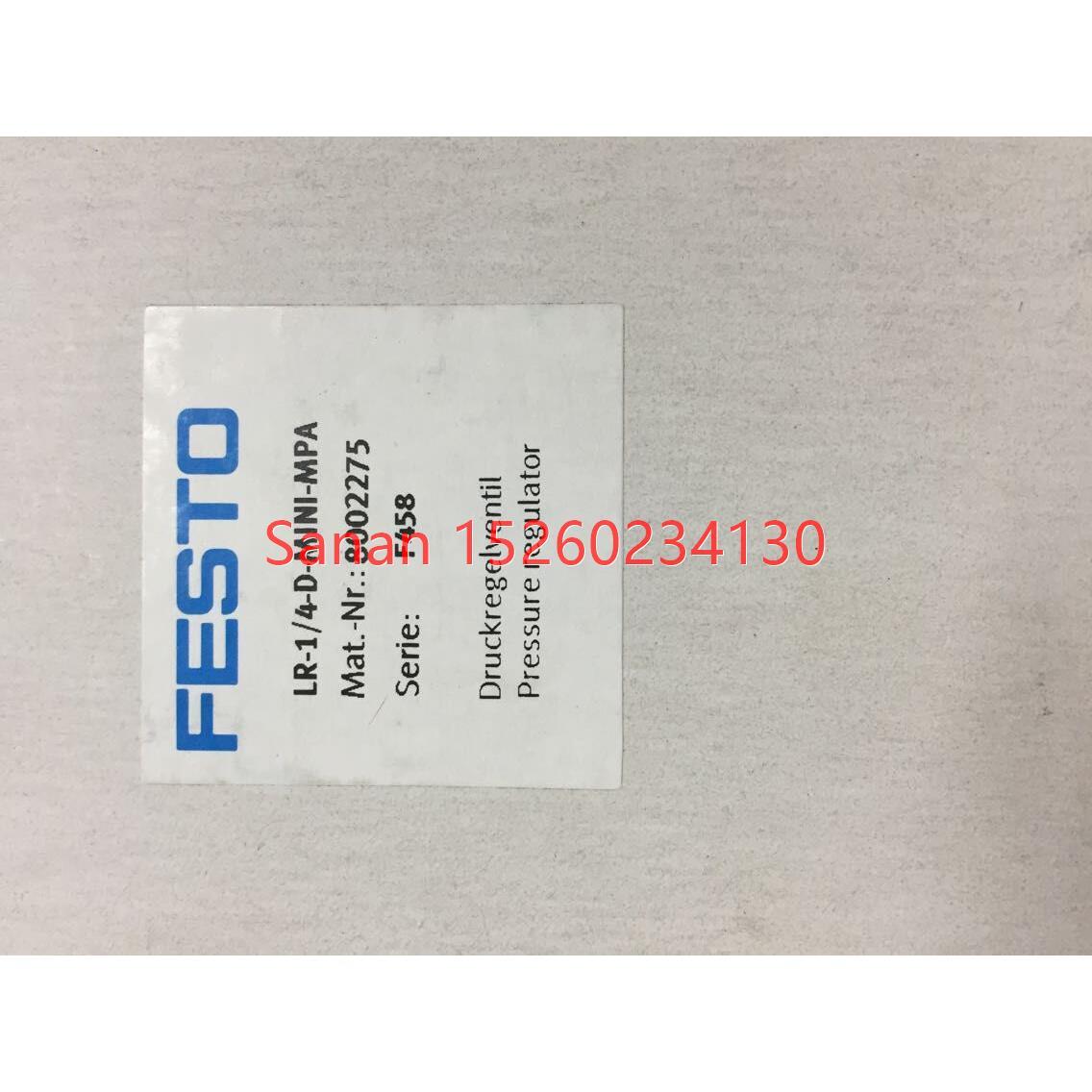 议价FESTO减压阀 LR-1/4-D-MINI-MPA8002275)
