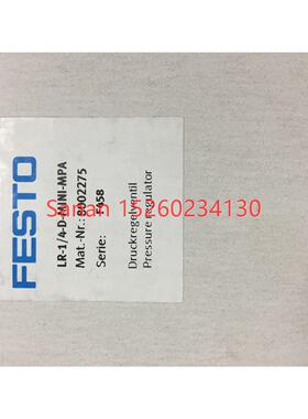 议价FESTO减压阀 LR-1/4-D-MINI-MPA8002275)