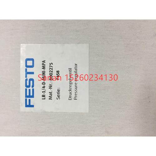 议价FESTO减压阀 LR-1/4-D-MINI-MPA8002275)