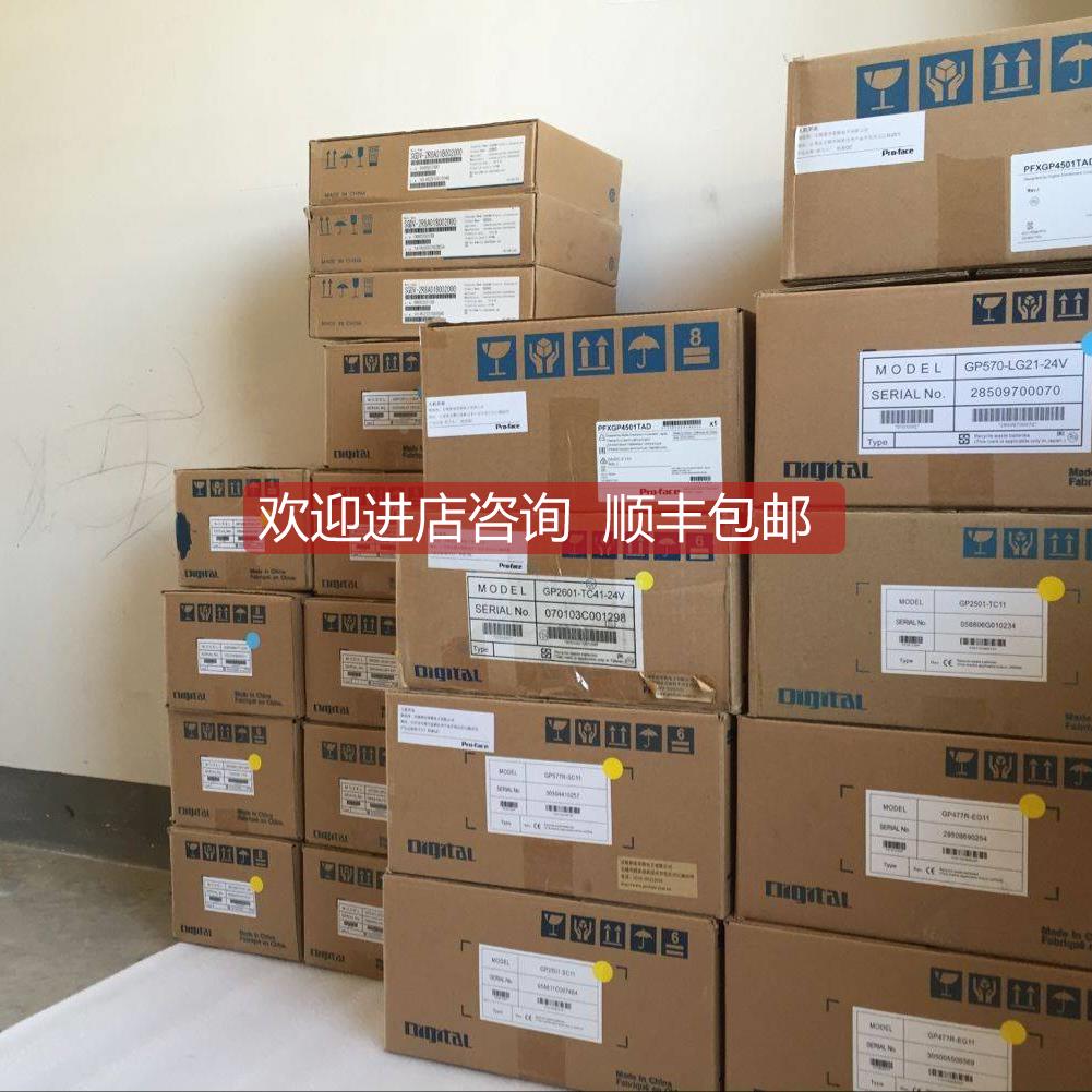 询价清仓 普洛菲斯触摸屏FP2600-T12 特