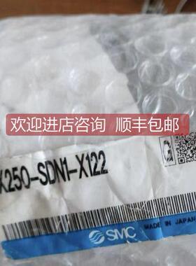 询价SMC电磁阀EX250-SDN1-X122