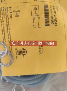 询价图尔克TURCK接近开关NI50-CP80-FDZ30X2
