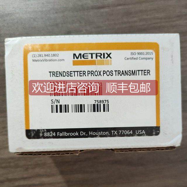 询价METRIX迈确振动传器前置器TXA-72931,22年