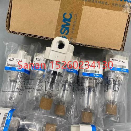 议价SMC过滤器AF50/AF60/AF30/AF40-02-03-04-06-10D/BD-8-A