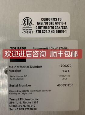 询价TRUMPF Powerunit Contorller 通快电源控制器 1578798