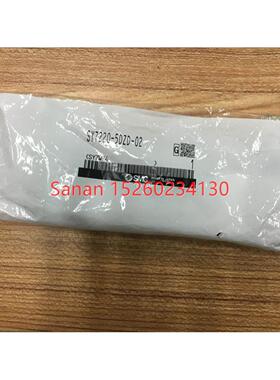 议价SMC电磁阀SY7220-5DZD-02/5GD/5G/5DD/5LZ-C8-F2