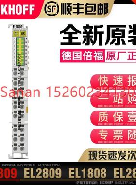 议价Beckhoff倍福 EL1809 EL2809 EL1808 EL2808 数字量输入输模