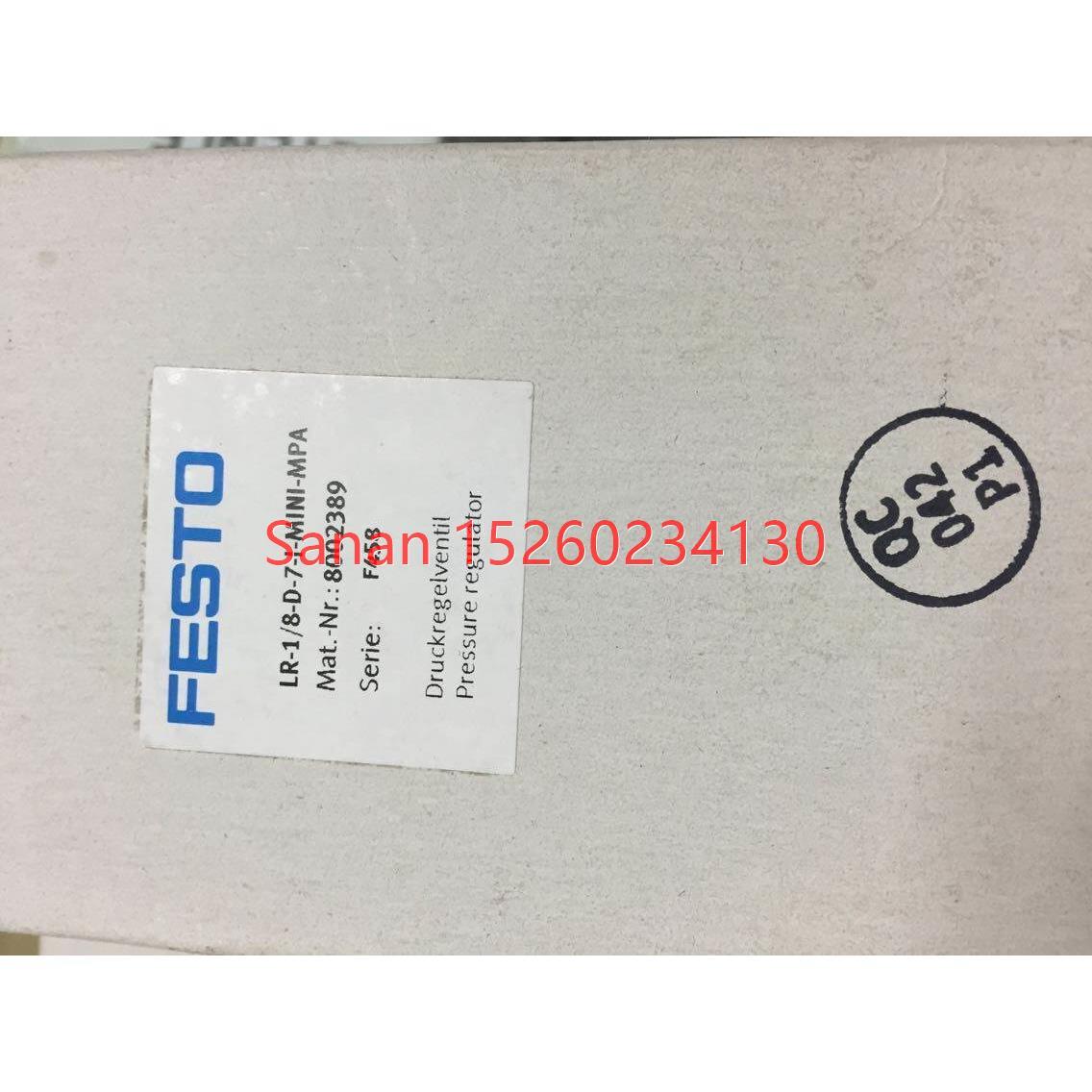 议价FESTO减压阀 LR-1/8-D-7-I-MINI-MPA8002389)