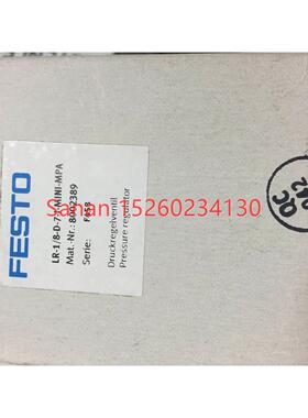 议价FESTO减压阀 LR-1/8-D-7-I-MINI-MPA8002389)
