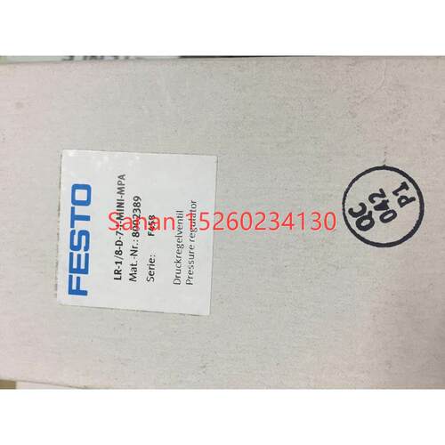 议价FESTO减压阀 LR-1/8-D-7-I-MINI-MPA8002389)