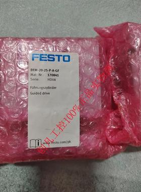 议价 DFM-20-20-P-A-GF 170841 费斯托中型导向驱动器