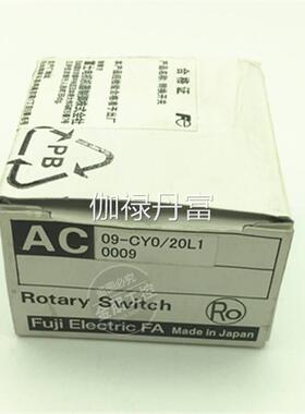 议价波段开关AC09系列 AC09-CX RX RY GY CY