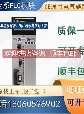 询价 PLC 140CPU67261 140CPU67861 器