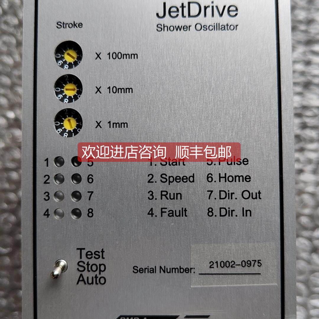 询价芬兰PMP ARCOS振荡器， PMP Arcos21002-0975