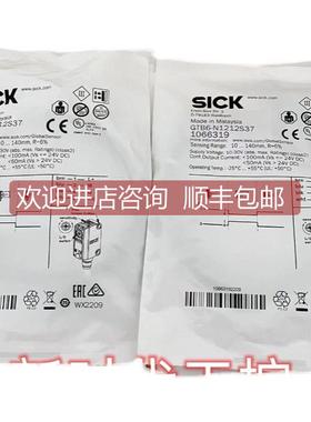 询价SICKGL6-N4212 西克激光传器1063491