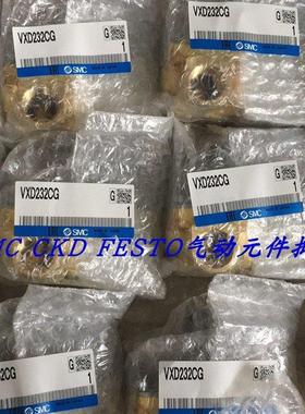 议价SMC电磁阀 VXZ242FZ2A VXZ242FZ2AXB VXZ242FZ1GXB