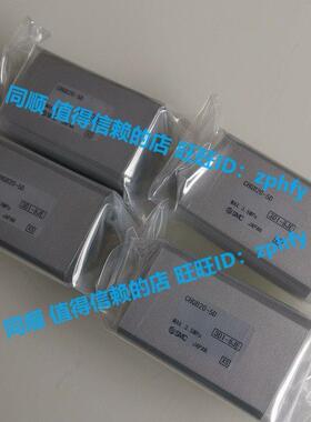 议价SMC 气缸 CHQB20-5D