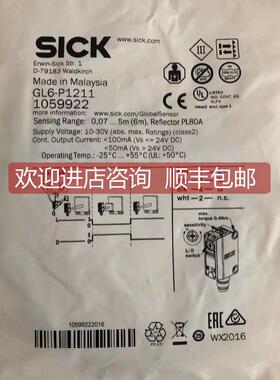 询价SICKIM08-1B5PS-ZTK 西克激光传器 6020219
