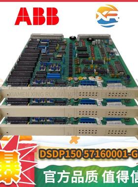 议价机器人3HAC14533-1 模块PLC