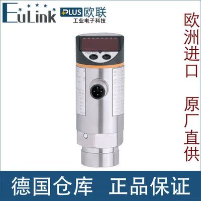 议价易福门电子传器 IFM PY2068