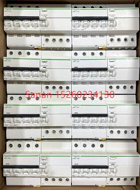 议价iC65N 4P16A20A32A63A漏电保护器A9机