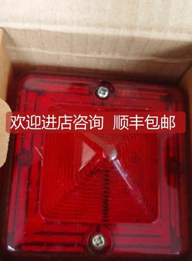 询价e2S声光报警器L101AC230 IP55