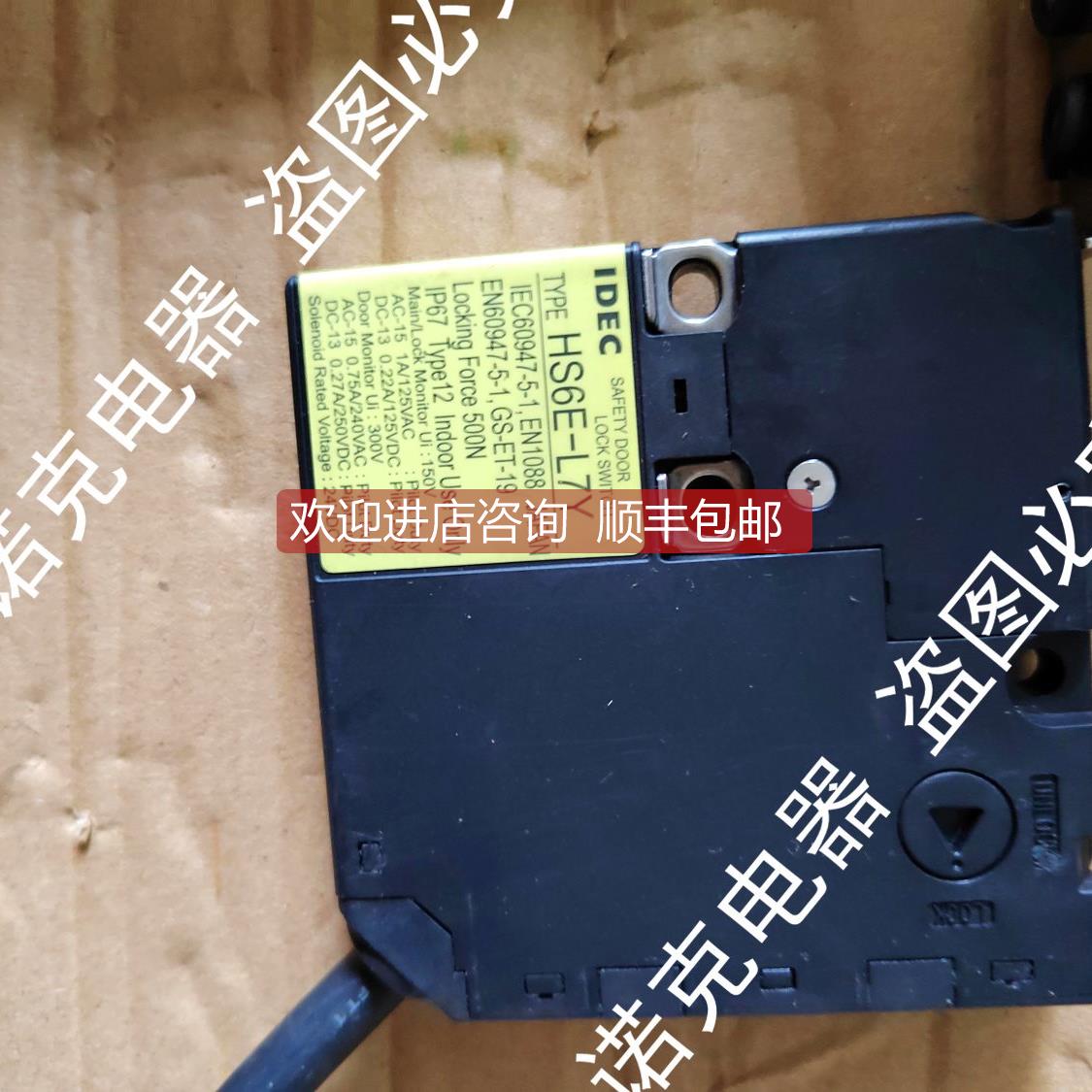 询价和泉 HS6E-L7Y4B01-G HS6E-VM7Y4B01-G