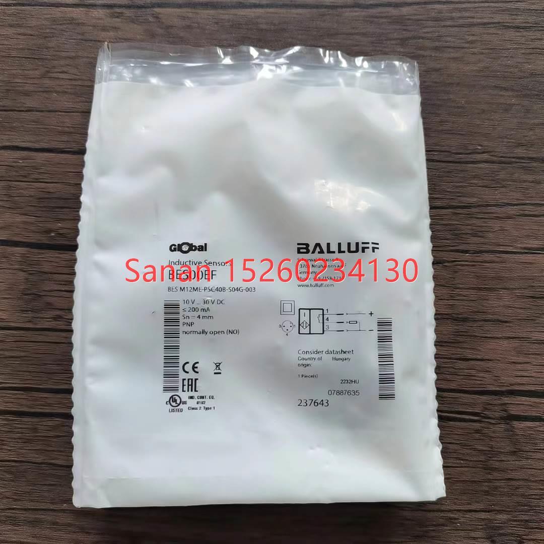 议价 巴鲁夫 BES0068 BES008L BES00EF BES0028 BES00EC