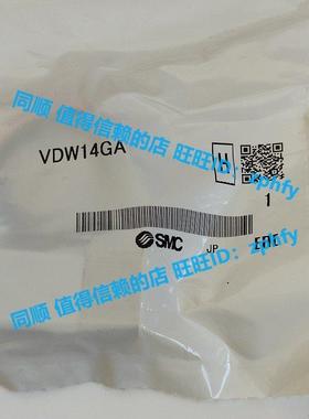 议价SMC 小型直动式2通电磁阀 VDW14GA