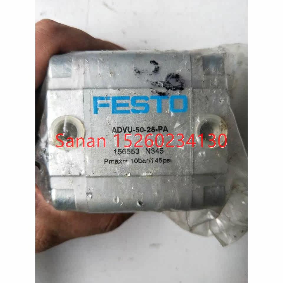 议价 费斯托 ADVU-50-25-P-A 156553,3C数码配件,其它配件,淘宝优惠券,粉丝福利购,淘宝优惠卷