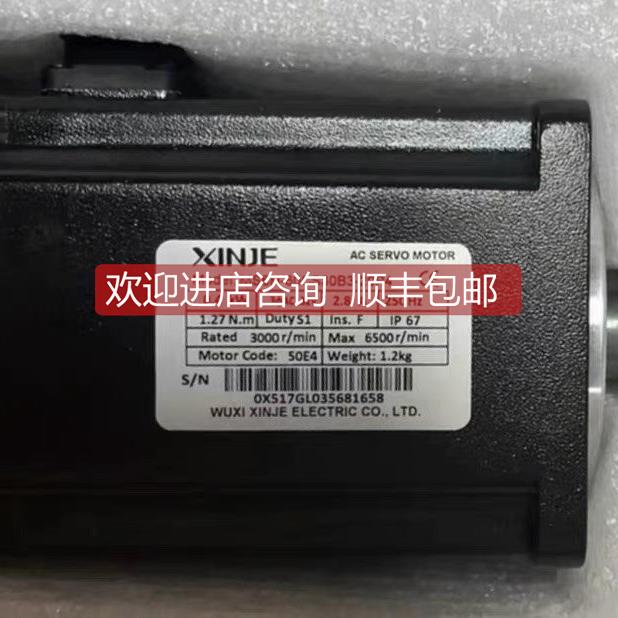 询价 信捷电机 MS6H-60CS30B3-20P4