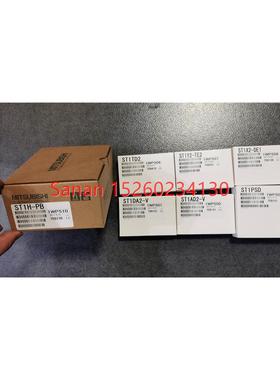 议价ST1B-S4IR2/S3Y2/S4TD2/S4P2-H+S4PO/S4X2/S4P2-R PLC底