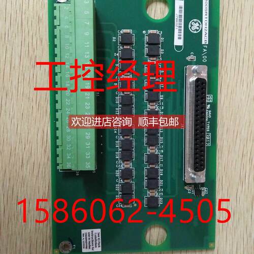 询价 CC-PAOH01 51405039-175 模块 格