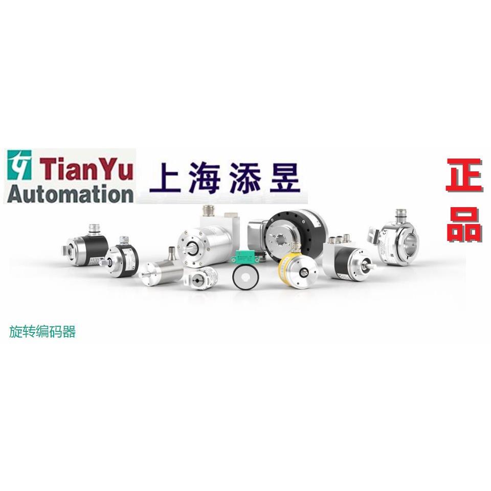 议价倍加福PMI80-F90-IU-V1 ，PMI104-F90-IE8-V15，PMI104-F90-I