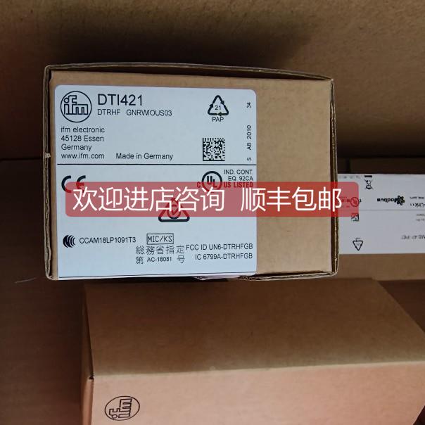 询价IFM易福门传器TA2437PI2098 PI2094 PI2789 PI2799 PI2897