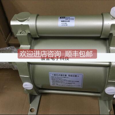 询价NBH3-40 太阳铁工PARKERTAIYO 增压器