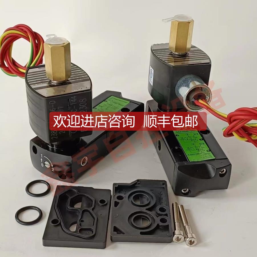 询价G551B401M0 防爆电磁阀 EFG551H401MO G551G401M0