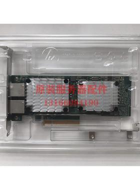 议价 HP 530T 656596-B21 657128-001 10Gb 双电口万兆网卡 RJ45